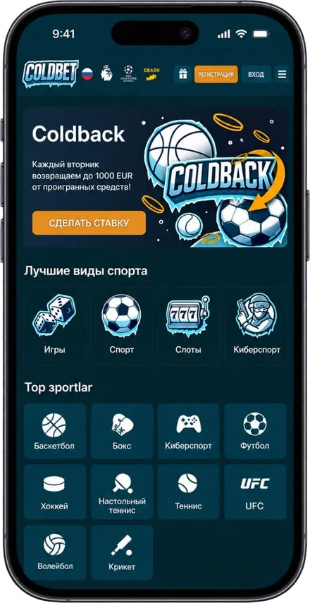 Мобильное приложение казино